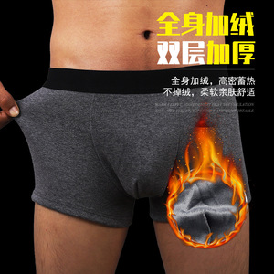 男士保暖内裤加绒加厚秋冬季成人中腰简约四角裤衩本命年平角裤头