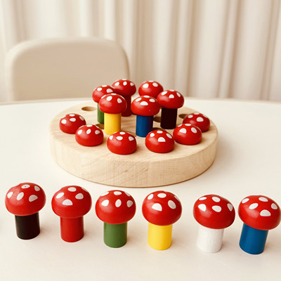 儿童记忆棋专注力训练游戏玩具