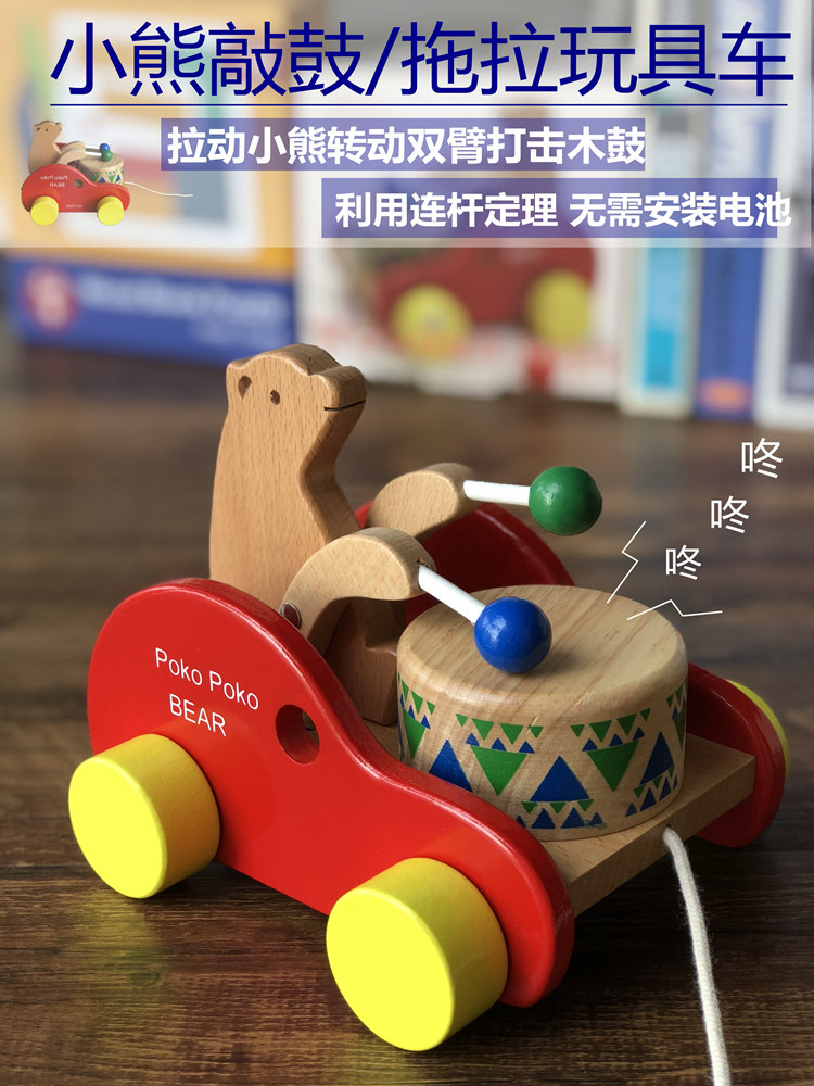 拖拉学步玩具幼儿童男女宝宝学习走步木制拉绳敲打抖音玩具