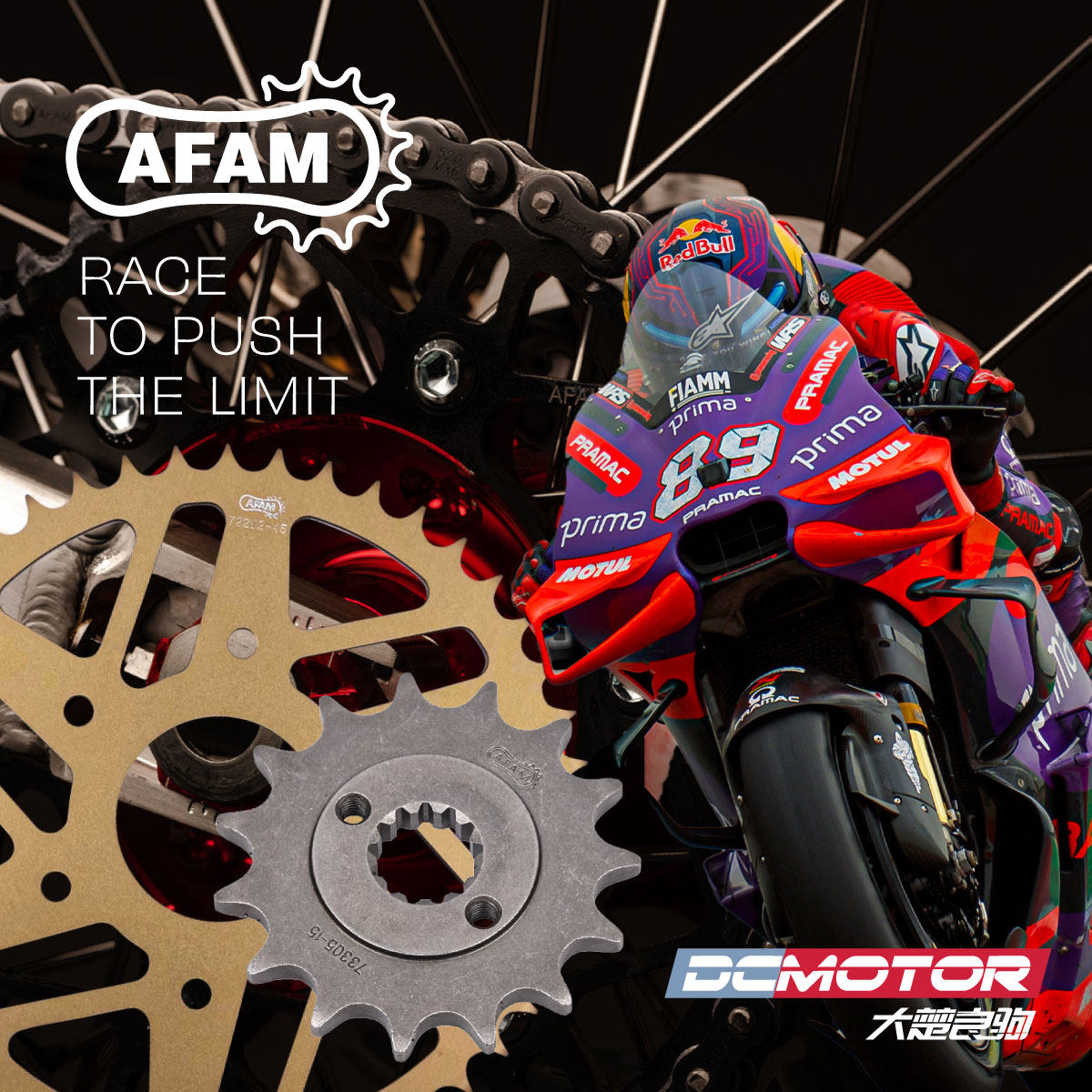 AFAM铝合金摩托车牙盘性能提升