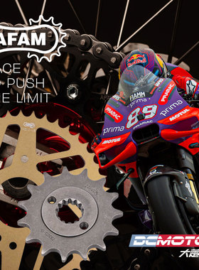 德国AFAM钢铝合金高强度牙盘性能提升适用于宝马雅马哈川崎本田