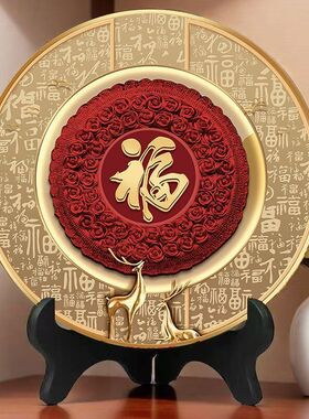 装饰画客厅摆件电视柜酒柜过年摆件福字旺宅新年礼品家居装饰品