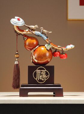 柿柿如意葫芦摆件新中式客厅电视柜酒柜家居饰品乔迁新居开业礼物