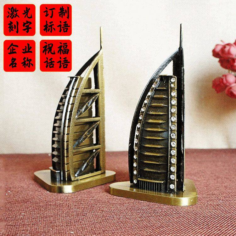 帆船酒店厂家新款迪拜旅游纪念品奇迹电镀金属做工精细帆船酒店