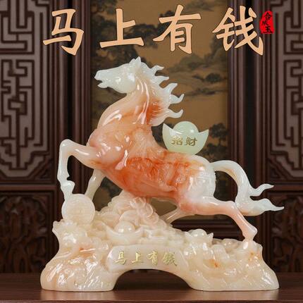 新款马上有钱仿玉石马摆件马年工艺品保险公司开门红年会活动礼品