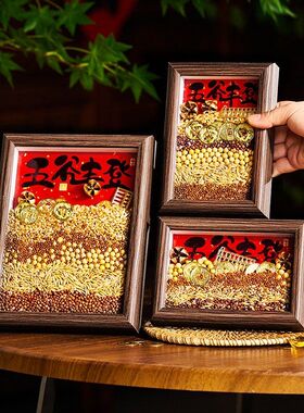 乔迁之喜装饰五谷丰登家居摆件客厅玄关创意饰品搬家入宅仪式用品