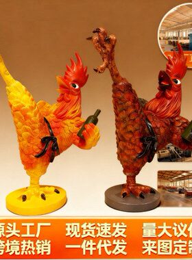 跨境新品可爱卡通醉酒功夫鸡桌面摆件玩偶创意小玩意车载工艺装饰