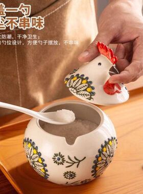 小鸡陶瓷调料罐盐罐厨房家用高端调味罐防潮佐料盒辣子罐带盖带勺