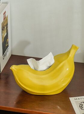 创意香蕉纸巾盒收纳家用摆件客厅茶几餐桌卧室陶瓷装饰抽纸盒摆件