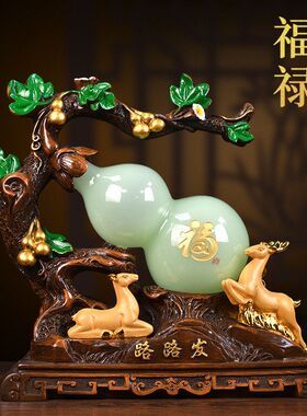 吉祥鹿葫芦开业乔迁摆件礼品客厅玄关柜书桌装饰品送客人朋友礼物