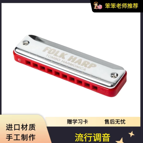 加厚盖板音质优美入门