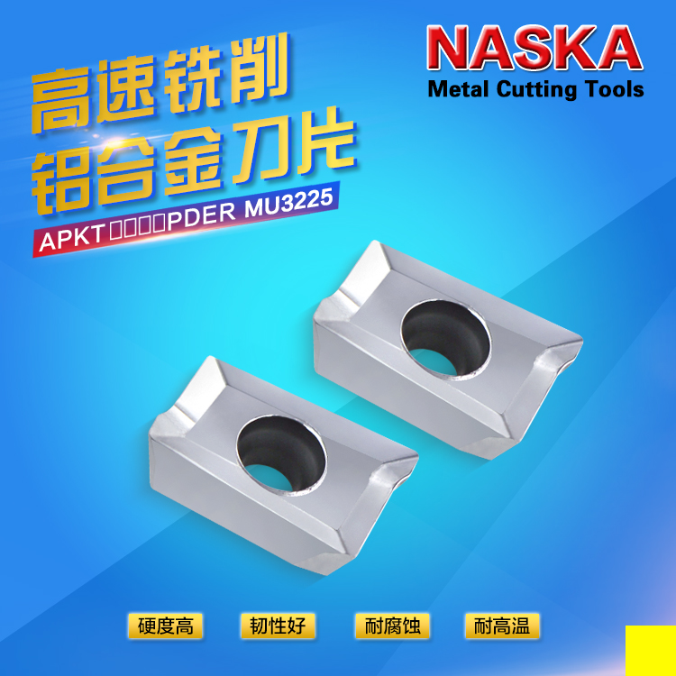 原装NASKA纳斯卡APKT1003PDER黄铜非金属铝用数控R0.8铣刀片刀粒