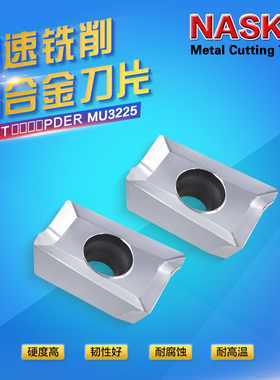 原装NASKA纳斯卡APKT1003PDER黄铜非金属铝用数控R0.8铣刀片刀粒