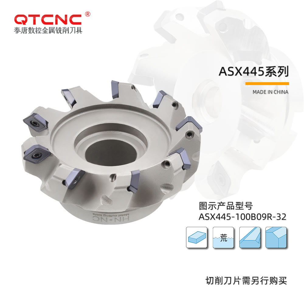 ASX445-200B12R 45度可转位平面铣刀盘CNC数控刀具SEMT13T3铣刀片