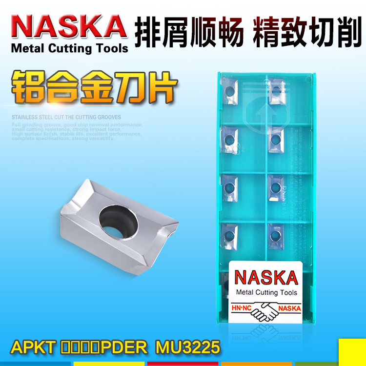 原装NASKA纳斯卡APKT1003PDER硬质合金铝用数控铣刀片R0.8铣刀粒