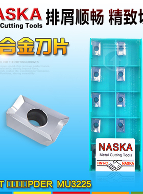 原装NASKA纳斯卡APKT1003PDER硬质合金铝用数控铣刀片R0.8铣刀粒