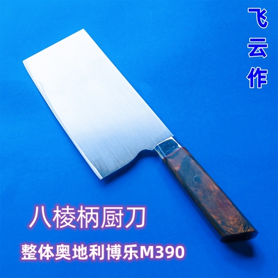 飞云作定制m390粉末钢菜刀厨师刀