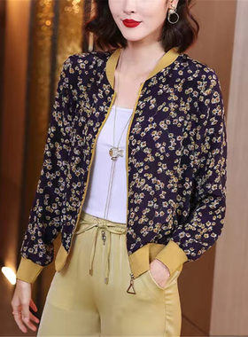 长袖外套女春夏装2025大码中年妈妈百搭外搭拉链薄款雪纺防晒衣女