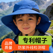 男女儿童遮阳帽学生小黄夏春秋防紫外线太阳帽渔夫防晒中童帽速干