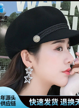 帽子女秋冬羊毛八角帽时尚保暖毛呢鸭舌帽英伦百搭贝雷帽定制
