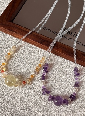 【碎花】东方美学天然紫水晶柠檬黄水晶碎石项链仙女风闺蜜项饰品