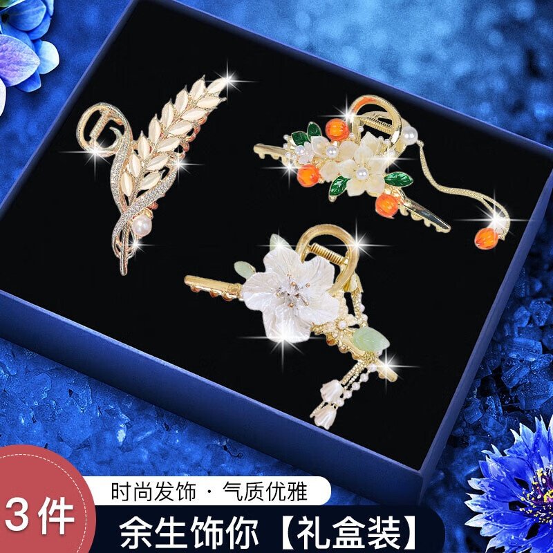 发夹感精致花朵抓夹后脑勺盘发流苏大号鲨鱼夹生日礼物送女生,饰品/流行首饰/时尚饰品新,民族风发饰,淘宝优惠券,粉丝福利购,淘宝优惠卷