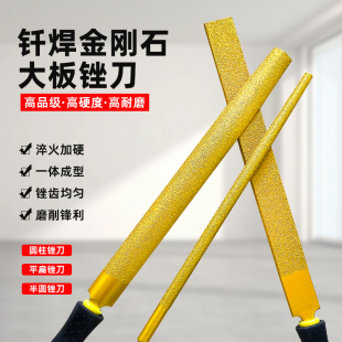 钎焊金刚石锉刀合金钢磨铁打磨工具手工扁平挫刀金属玉石抛光神器