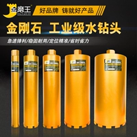 Diamond Diamond Pole Expansor Бетонная стена бурение по porodia кондиционер открытый промышленное бурение RHILS