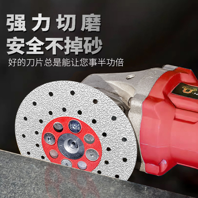 金刚石锯片石材切割片玻璃陶瓷大理石锯片角磨机平磨片瓷砖切磨片