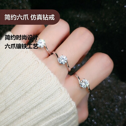 扭臂90分1克拉钻石戒指六爪结婚