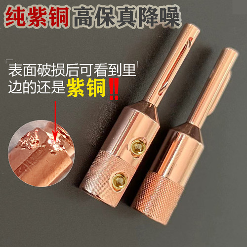 美国gaofei纯紫铜镀金镀铑喇叭线香蕉插头免焊功放音箱连接器端子