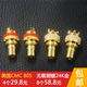 进口CMC805莲花母座 镀金镀铑RCA插座HIFI发烧音箱音响接线端子音