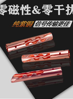 bfa磁性4mm紫铜香蕉头锯齿