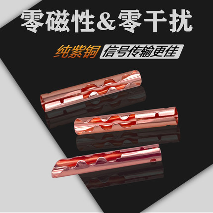 BFA无磁性4MM纯紫铜Z型香蕉头锯齿插头弹片简约mini款功放插头