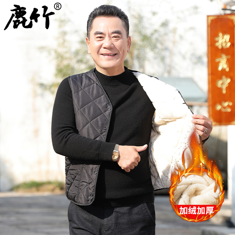 爸爸装加绒加厚保暖马甲背心