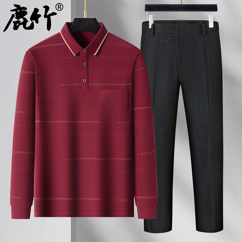 爸爸春秋款休闲两件套装
