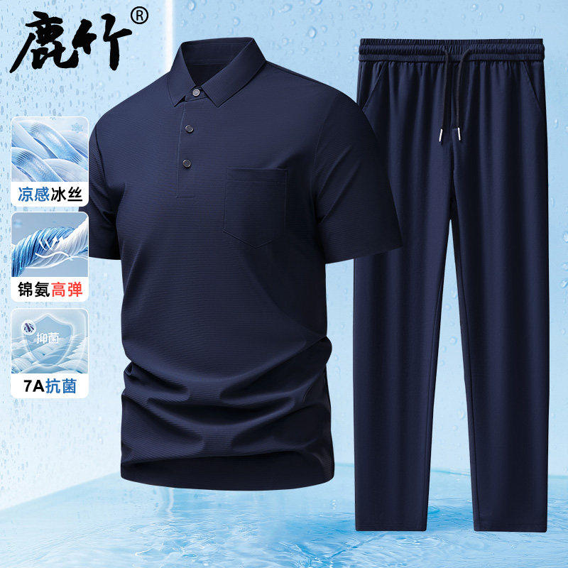 爸爸夏季高弹冰丝套装新款中年男士短袖t恤中老年休闲运动两件套