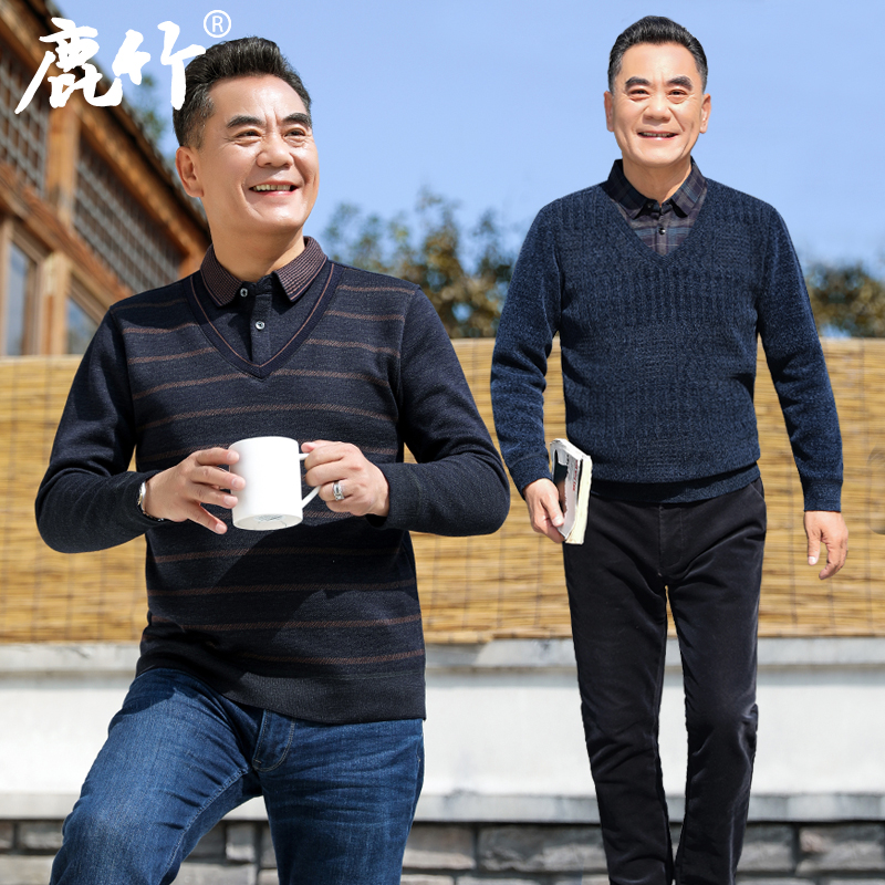 爸爸冬季假两件毛衣加绒加厚