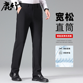 休闲裤 中老年薄款 新款 鹿竹爸爸秋季 中年男士 商务休闲西裤 高弹裤 子