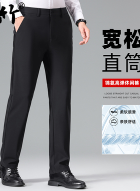 鹿竹爸爸秋季休闲裤新款中年男士商务休闲西裤中老年薄款高弹裤子