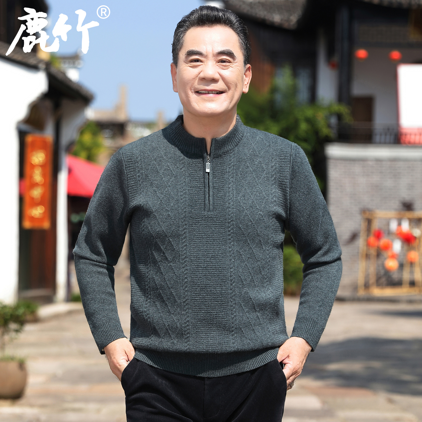 爸爸冬装保暖毛衣针织衫