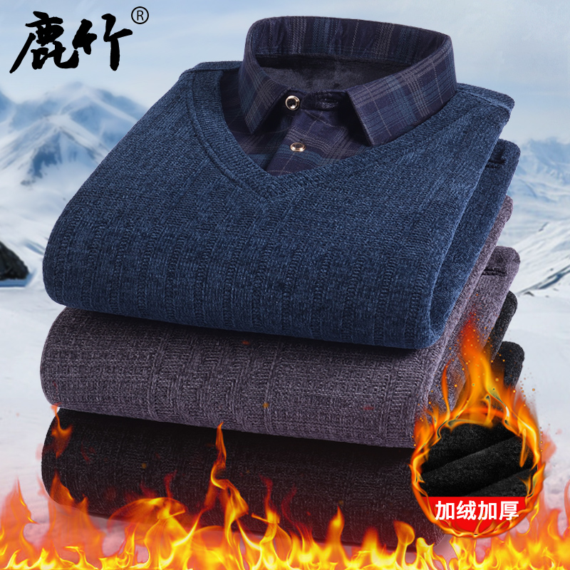中老年爸爸装冬款加绒假两件衬衫毛衣男2024新款雪尼尔针织打底衫