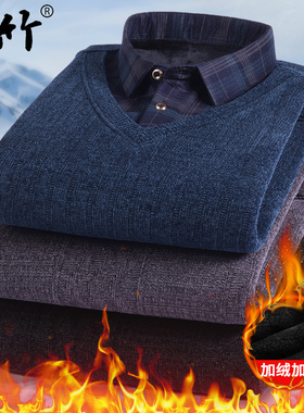 中老年爸爸冬装假两件衬衫加厚保暖毛衣中年男士新款雪尼尔打底衫