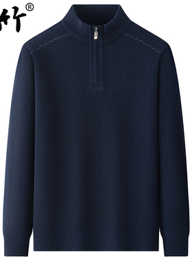 爸爸秋冬打底2025新款中年男士半高拉链领毛衣中老年人保暖针织衫