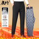 男外穿爸爸冬装 保暖羽绒裤 子中年男士 中老年鹅绒裤 松紧腰御寒棉裤