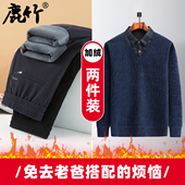 加绒加厚新款 冬季 中年男士 爸爸套装 冬装 保暖毛衣中老年男装 裤 子男