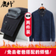 加绒加厚新款 冬季 中年男士 爸爸套装 冬装 保暖毛衣中老年男装 裤 子男