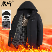 爸爸冬装 棉服加厚保暖中年男士 可拆帽冬季 新款 外套中老年男装 棉衣