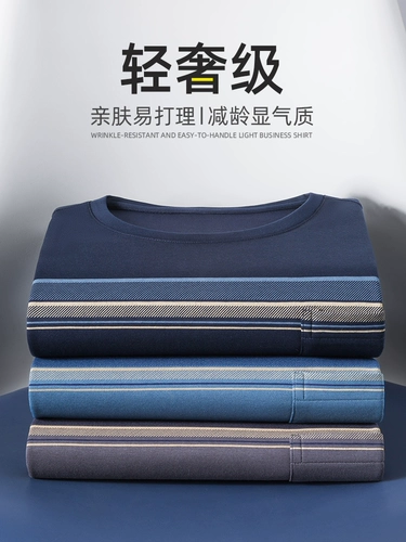 Мужской весенний хлопковый лонгслив, круглый воротник, для мужчины среднего возраста, оверсайз