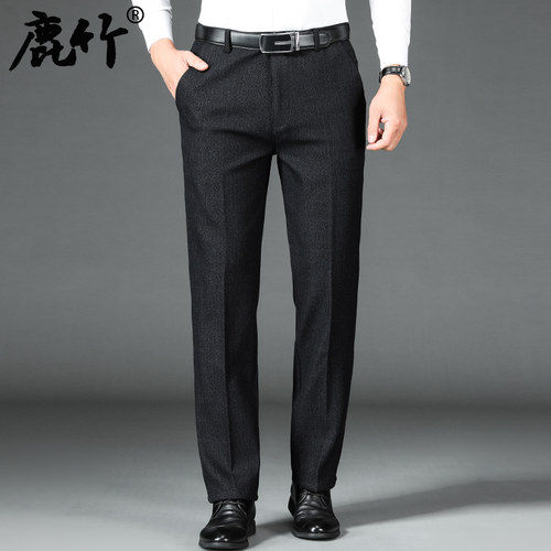 爸爸春秋款免烫抗皱休闲长裤